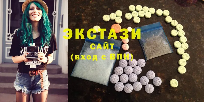 ЭКСТАЗИ MDMA  Зарайск 